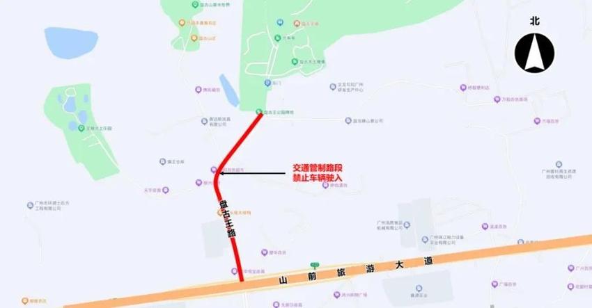 重阳节白云山周边公交线路有调整