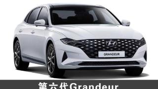 全新雅尊或将搭载2.5升v6发动机，轴距超3米