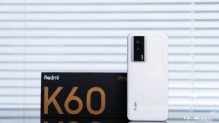 3299元的红米K60 Pro，还能焊死性价比旗舰的大门吗？