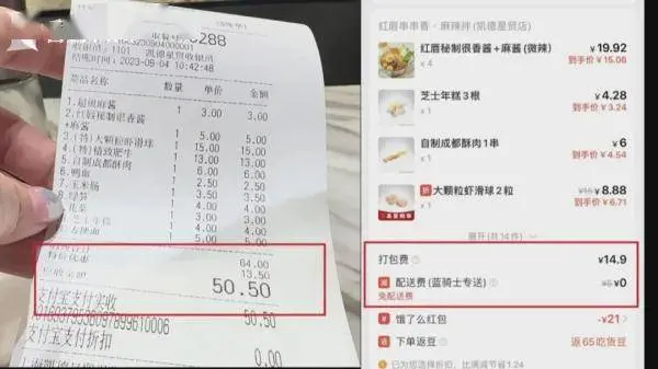 外卖打包费是到店打包费的3倍？钱被谁赚走了