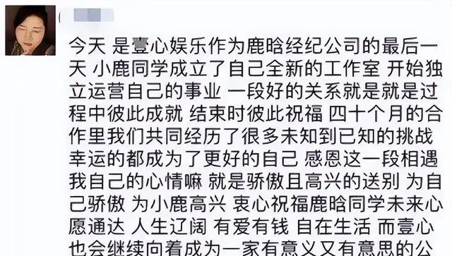 杨天真：捧红了自己耽误了别人，张艺兴被嘲李现降咖