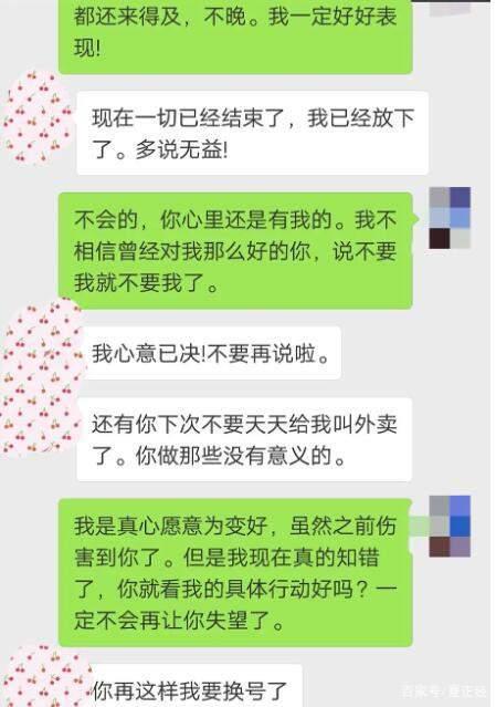 一个人的第六感从来没有欺骗过你，只是你不想承认