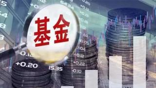 首批北证50指数基金发布，资金将火速入场