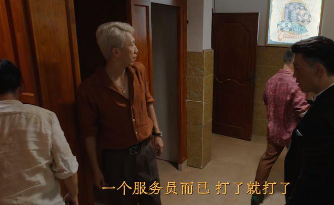 《水边往事》满腹赘肉的“陪酒女”被吐槽，殊不知这是导演的高明