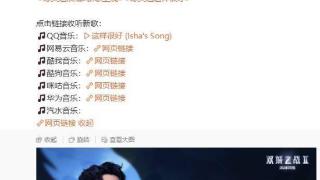 《英雄联盟：双城之战》动画第二季中文主题曲上线