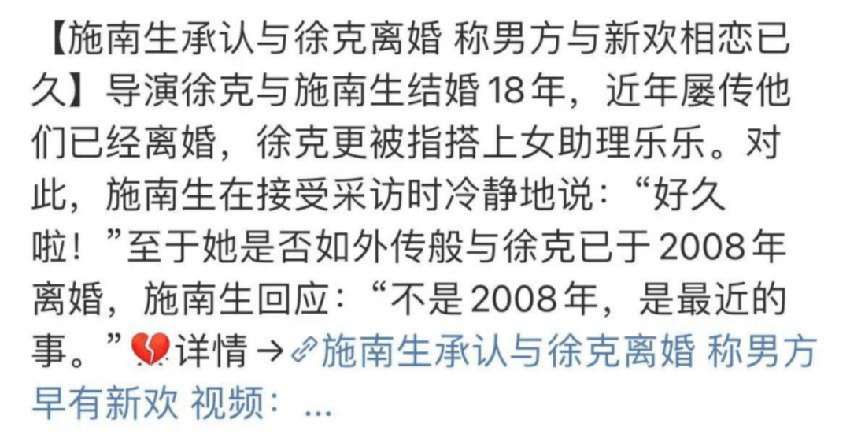 73岁徐克疑老年得子?与小30岁女友深夜散步好亲昵,抛弃发妻后又离婚风流成性?