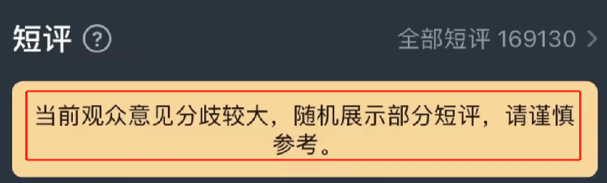 春节档电影评分惹争议，王一博成最大拖累，主演电影直接延迟开分