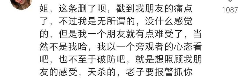 精神比身体还脆皮的打工人，造出了今年最“发癫”的爆梗