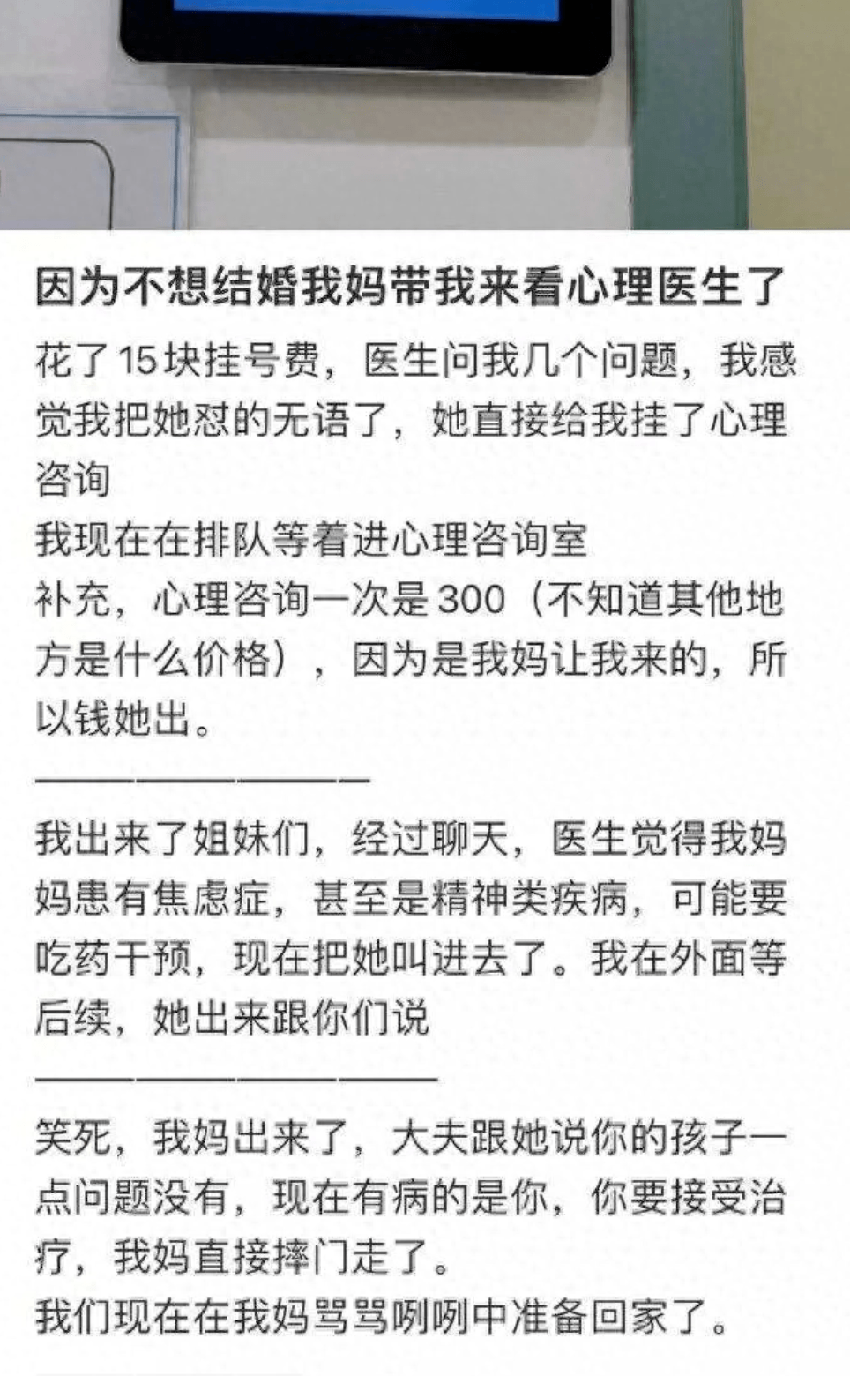 年轻人懒得找对象，爸妈替他们在网上相亲聊嗨了