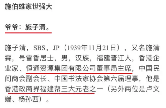 没想到！突然官宣嫁豪门了。