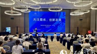 南京溧水召开数控机床产业集群高质量发展大会 13个项目签约
