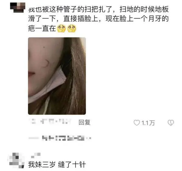 当心这种“伤人狂魔”！有人差点被割断血管 几乎家家都有