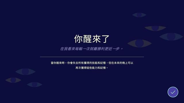 《德斯塔：记忆之间》评测：《纪念碑谷》团队新作，竟也是肉鸽