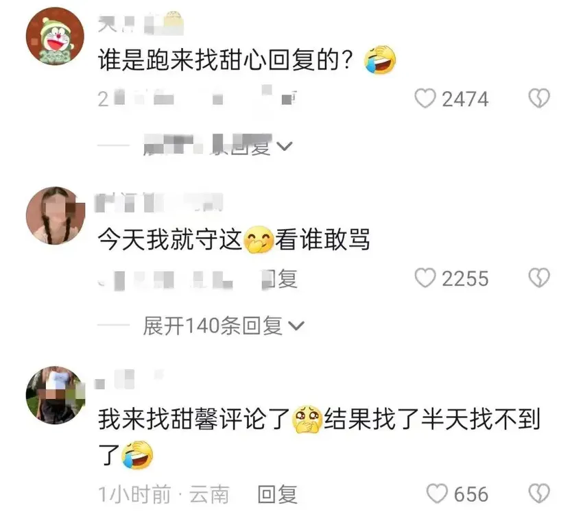 甜馨长大了，评论区维护妈妈，高情商回复恶评，被赞有教养