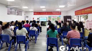 黔南州妇幼保健院：科学食养 助力儿童 青少年健康成长