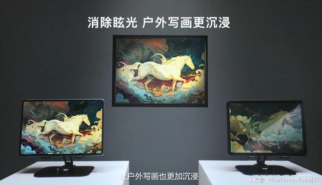 华为夏季全场景新品发布会推出十多款新品