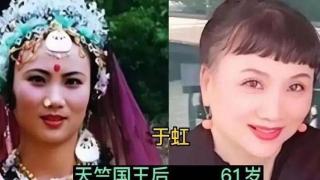 《西游记》的美女们连老了都这么好看，岁月从不败美人！