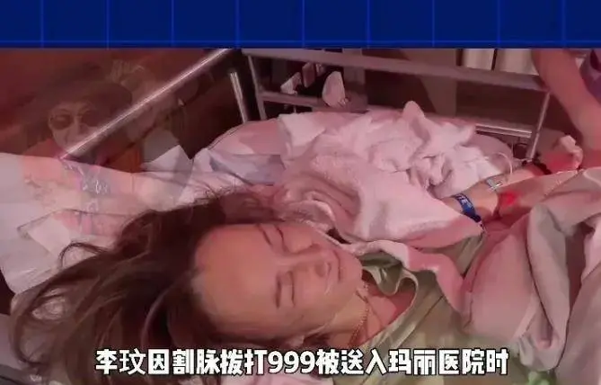 李玟遗留之际：曾在医院恢复意识，病床前曾与外籍老公见最后一面