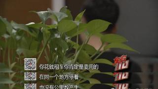 渣男败光老婆、父母的房子又诈骗，却高薪聘用“生活秘书”？