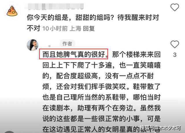 曝景甜耍大牌，把许凯晾在雨中等了半个小时，路人都看不下去了