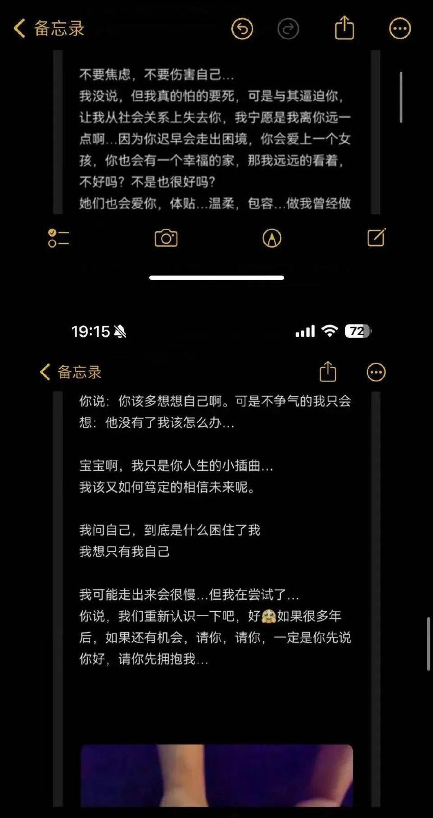 李金铭知三当三？恋情刚曝光，就有人在网上锤她