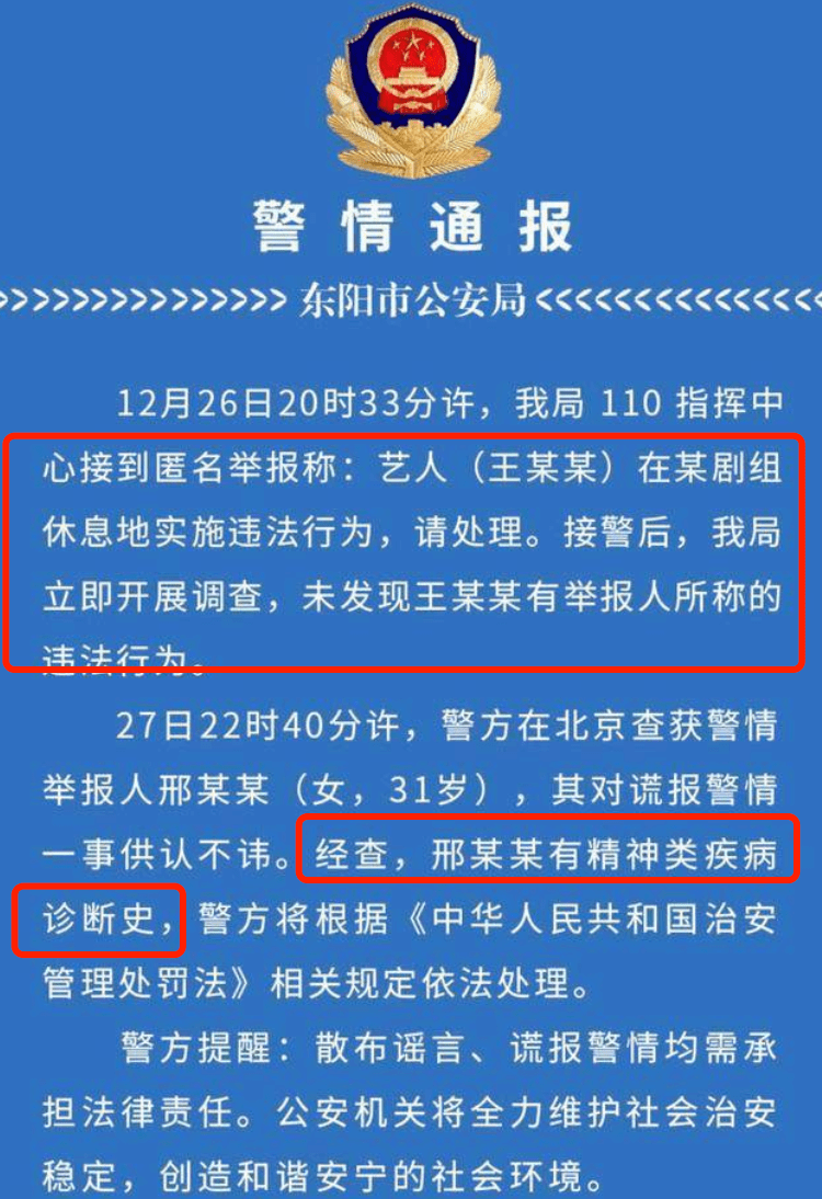 突发！女生自曝怀了王一博的孩子，称自己被威胁，发文求助