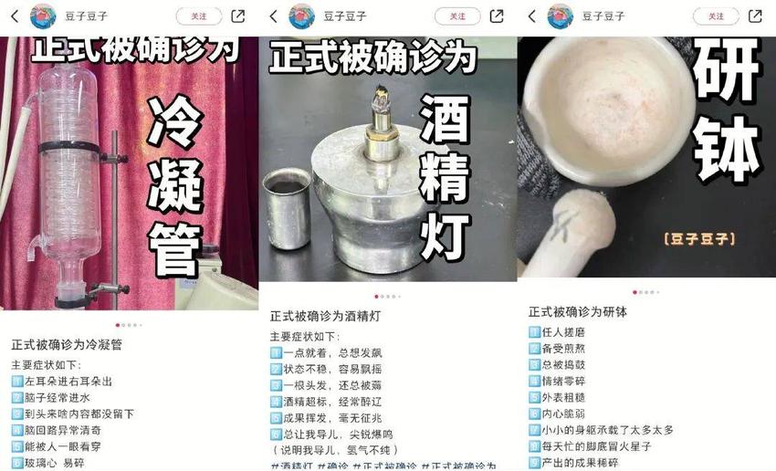 精神比身体还脆皮的打工人，造出了今年最“发癫”的爆梗