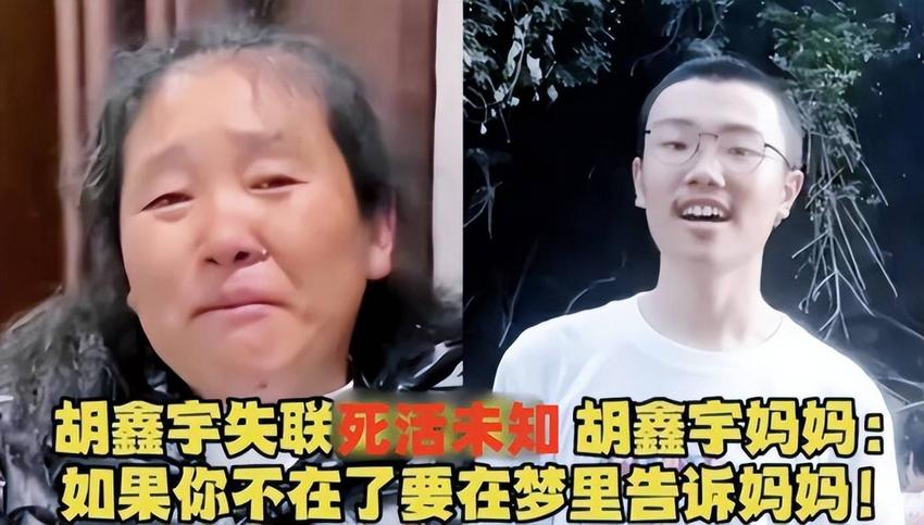 胡鑫宇新闻发布会即将召开！大概率轻生，否则早就立案侦查了