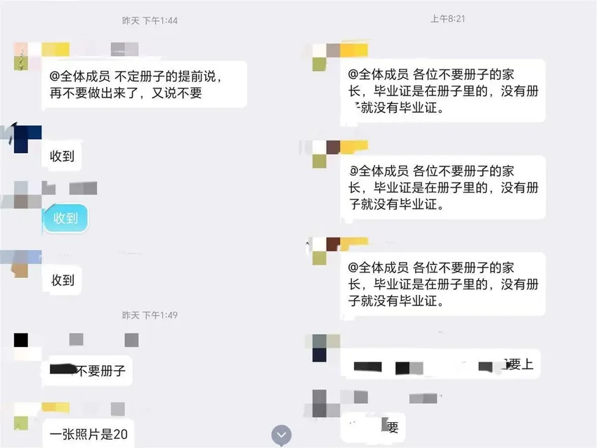 幼儿园强制家长订购139元相册，不订没毕业证？园方：并未强制，家长不乐意就不拍了