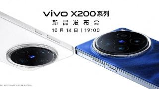 vivox200新机曝光，vivo X80价格持续走低