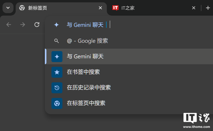 谷歌chrome地址栏整合gemini聊天机器人