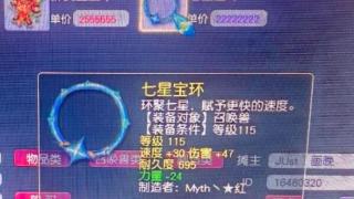 梦幻西游：96灵气的宝宝吃了110个易经丹，幼儿园抓到满技能