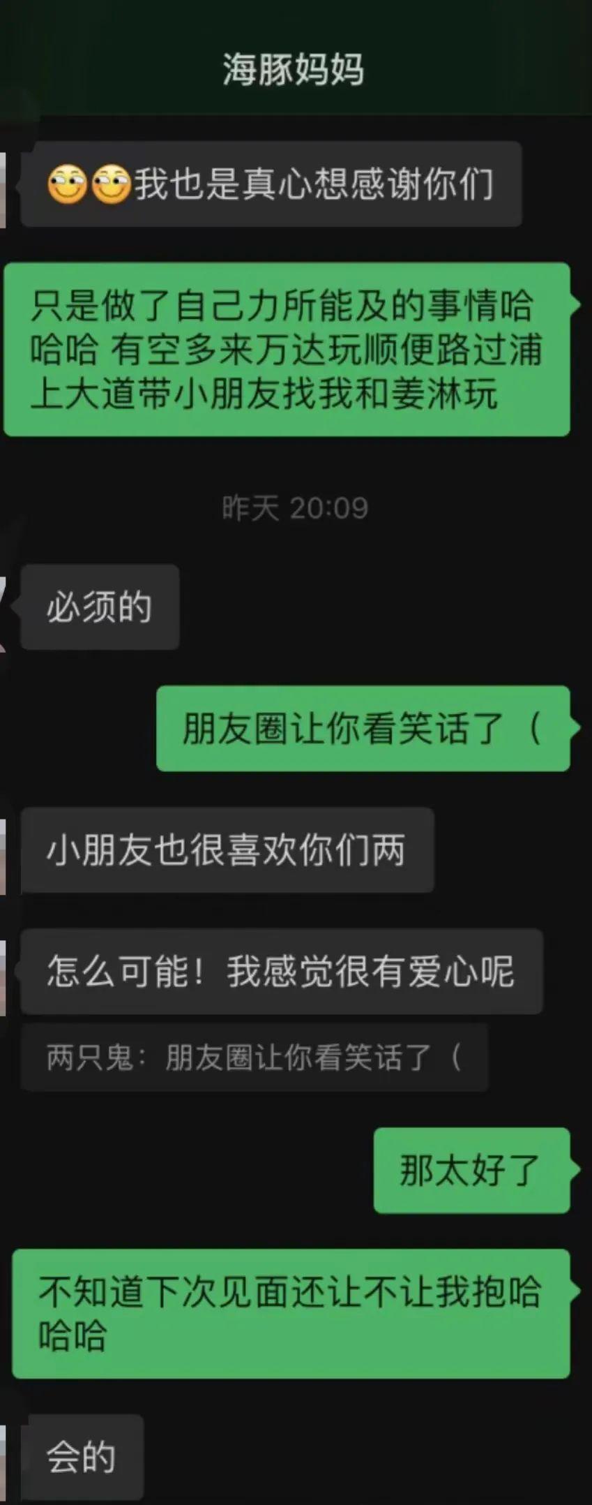 “这可是有福之州哦”！这件事被全国网友点赞！当事人说……