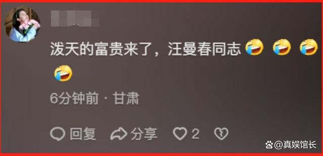 没想到，王鸥什么也没有做，却获得了一致好评，网友：要感谢杨幂