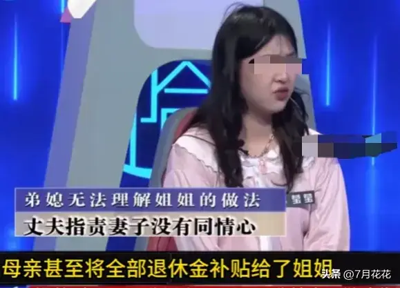 男子瞒着妻子，把娘家235万陪嫁房，送给姐姐，直言：姐姐才最亲