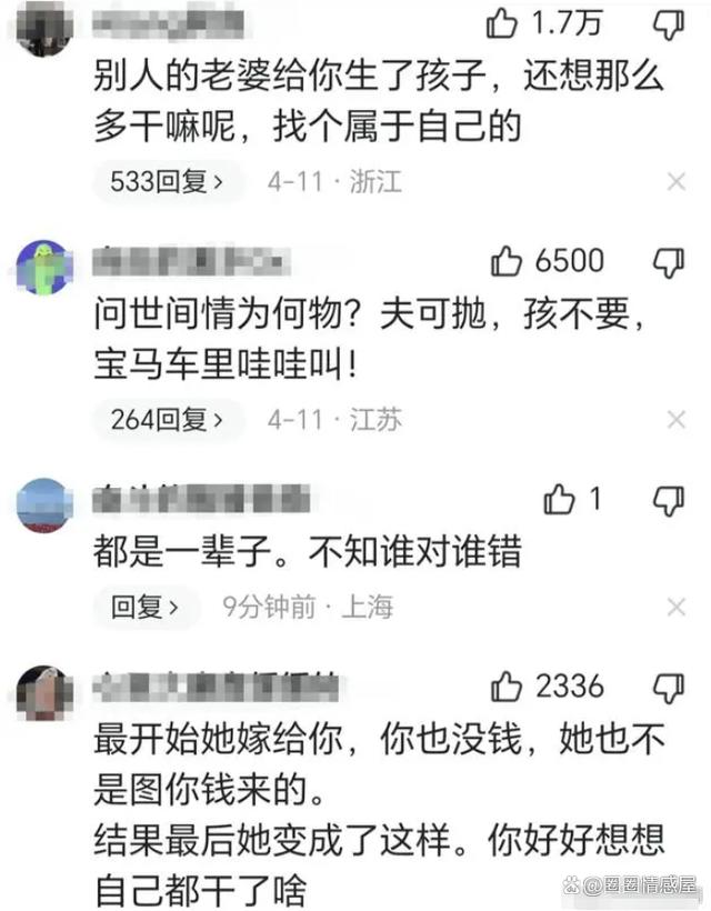 男子逛街遇前妻，羞得不敢直视对方：她容光焕发与离婚前判若两人