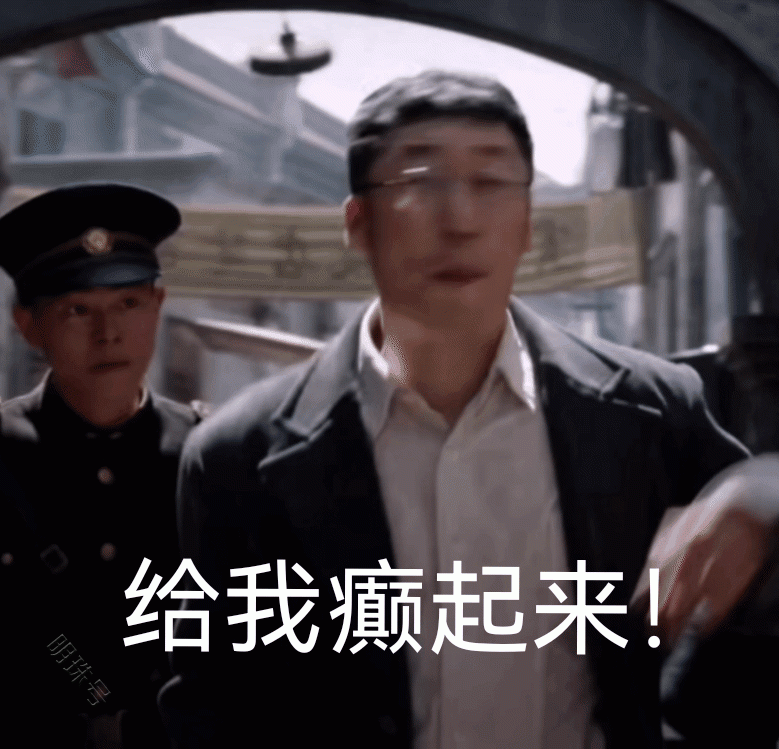 看似平平无奇，实则最为可怕，关雪身边最危险的人出现了