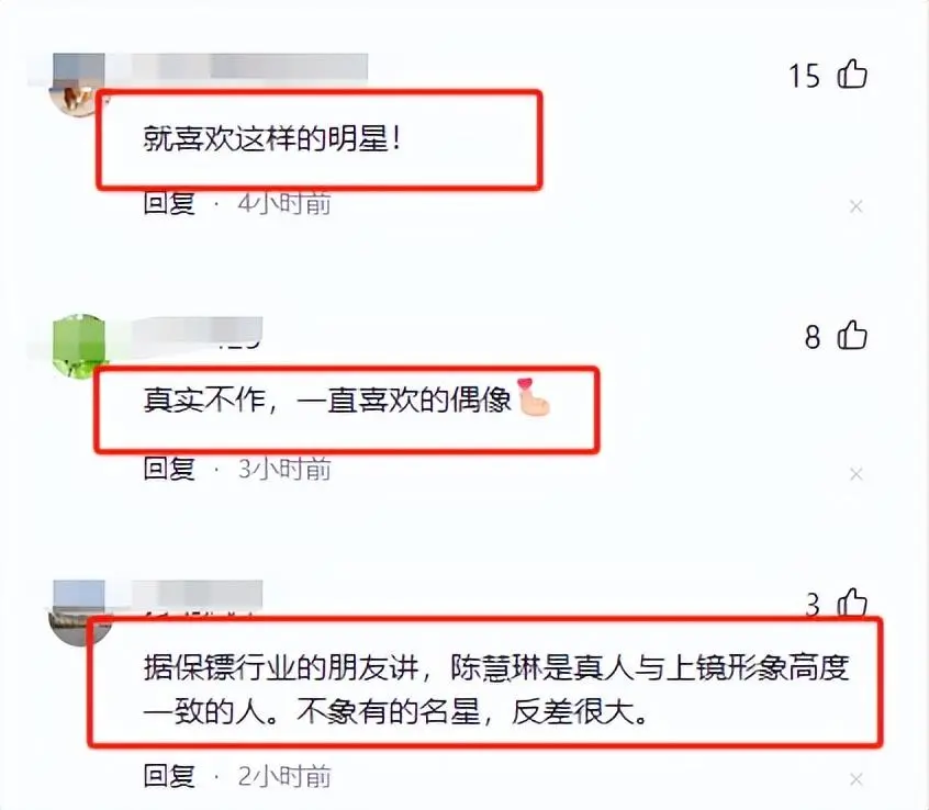 炸裂！“天后陈慧琳”成都街头 因不带保镖，被市民包围，被迫合唱