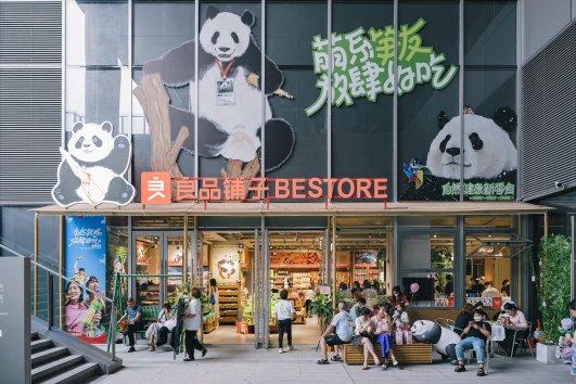 良品铺子自然健康新零食IP主题店落户武汉顶流商圈武昌万象城