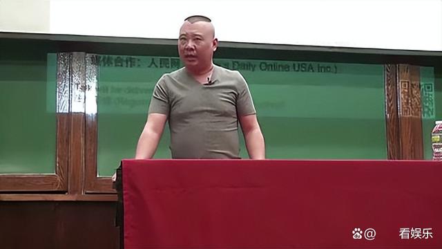 郭德纲引领热议：美国大学讲座，简单随性，满堂喝彩