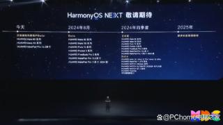 苹果偷着乐小米无语 华为Mate 70要延迟发布