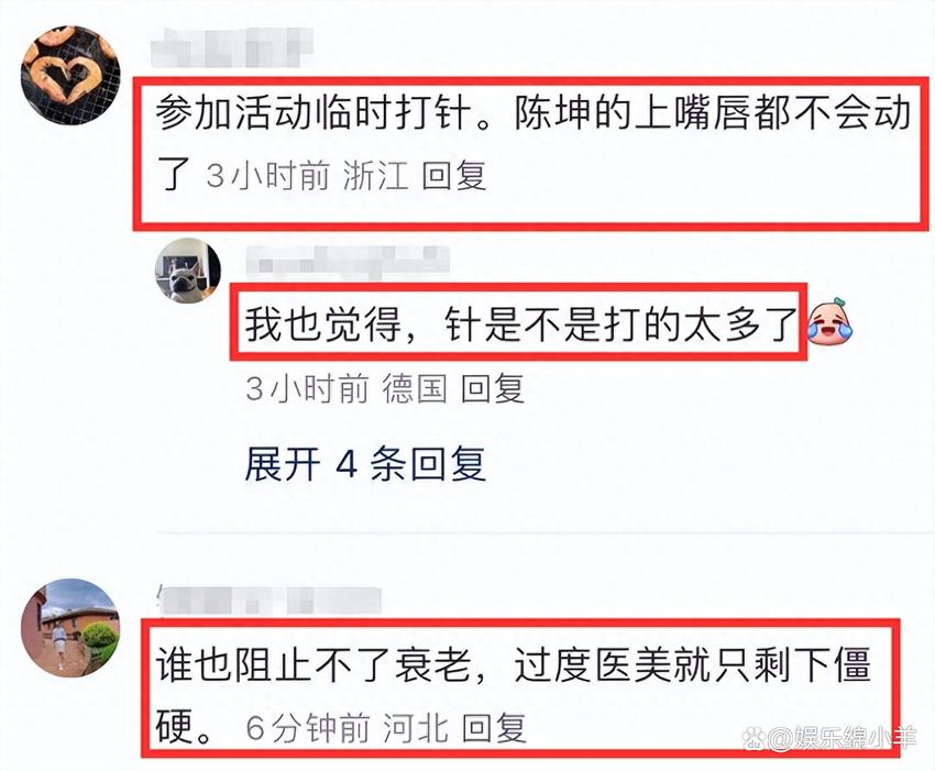 陈坤带儿子风采依旧，但高清镜头下脸部状态引热议！