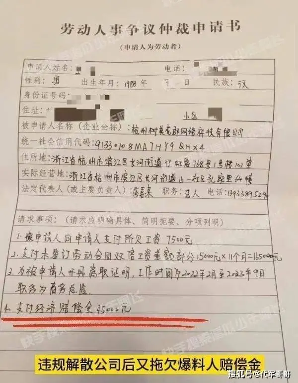 陈志朋被曝两次偷税漏税，补缴税1000多万，还欠钱不还和辱骂员工