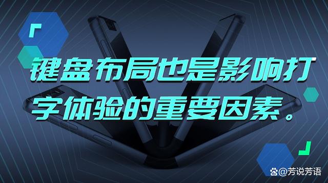 键盘中什么样的轴体更适合打工人？