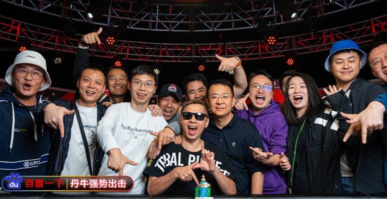 WSOP捷报！国人罗曦湘再夺第二条冠军金手链