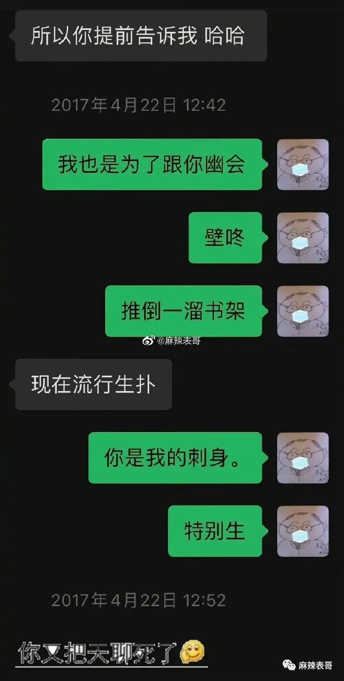 史航被告性侵，这瓜是反转了吗？