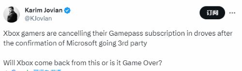 Xbox多平台战略引不满：粉丝怒卖XSX 退订XGP！