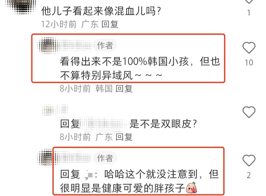 网友偶遇宋仲基一家三口，爆料其1岁儿子混血感不强，但白白胖胖很肥美