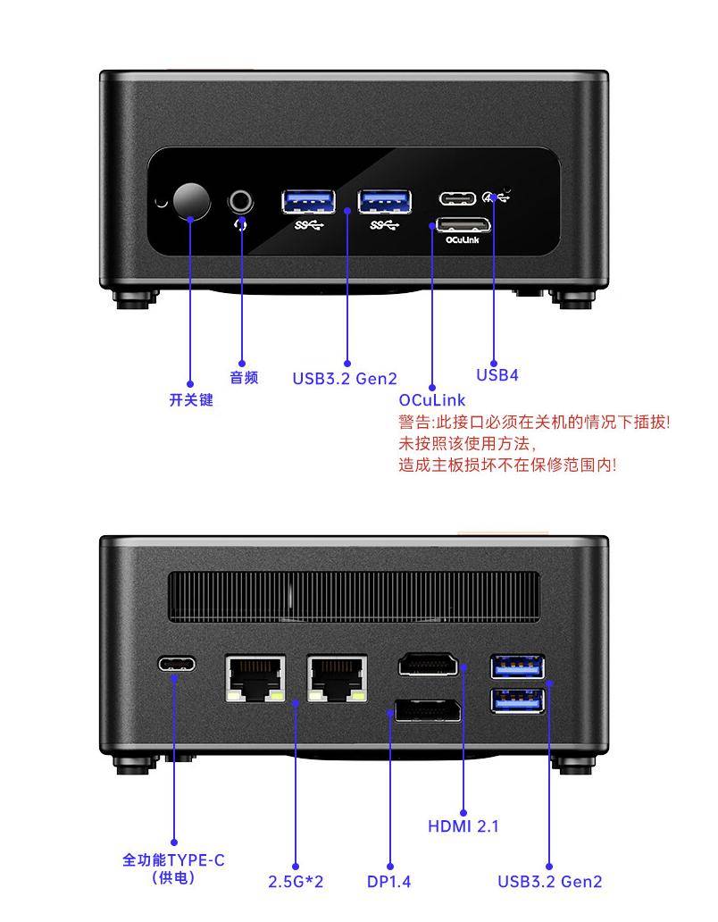 天钡发布gem12迷你主机：主打r7-7840hs处理器