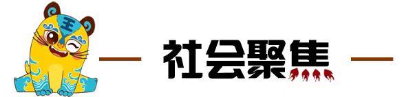 小虎滨滨早新闻｜省防溺水交流会在滨举行；西王与山东农大签约